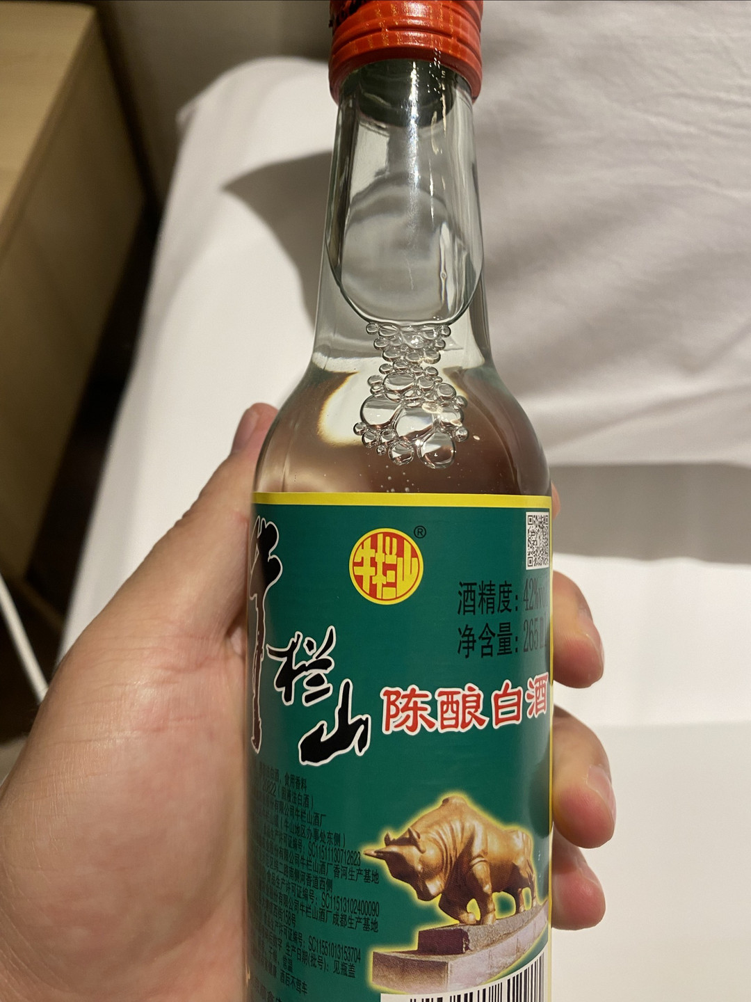 牛二酒真假图片图片