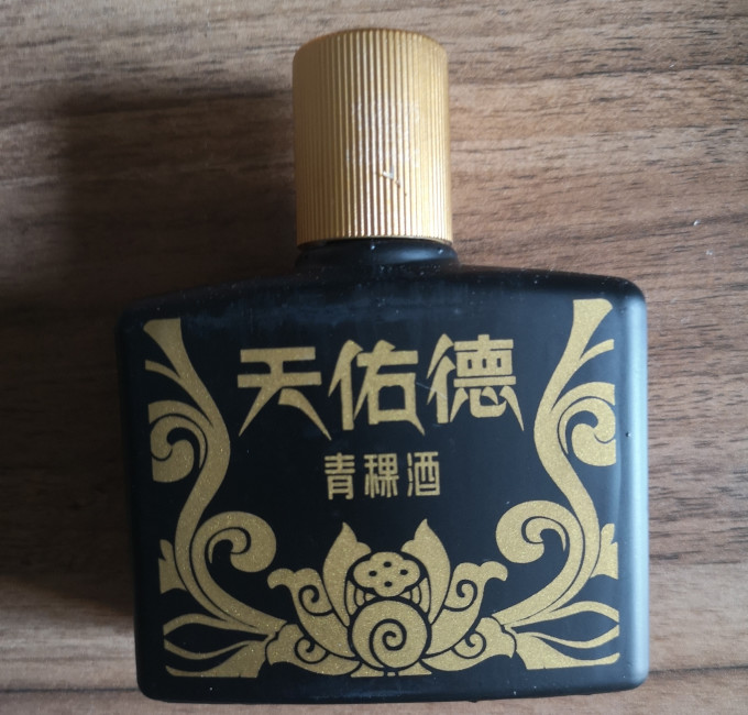 天佑德白酒