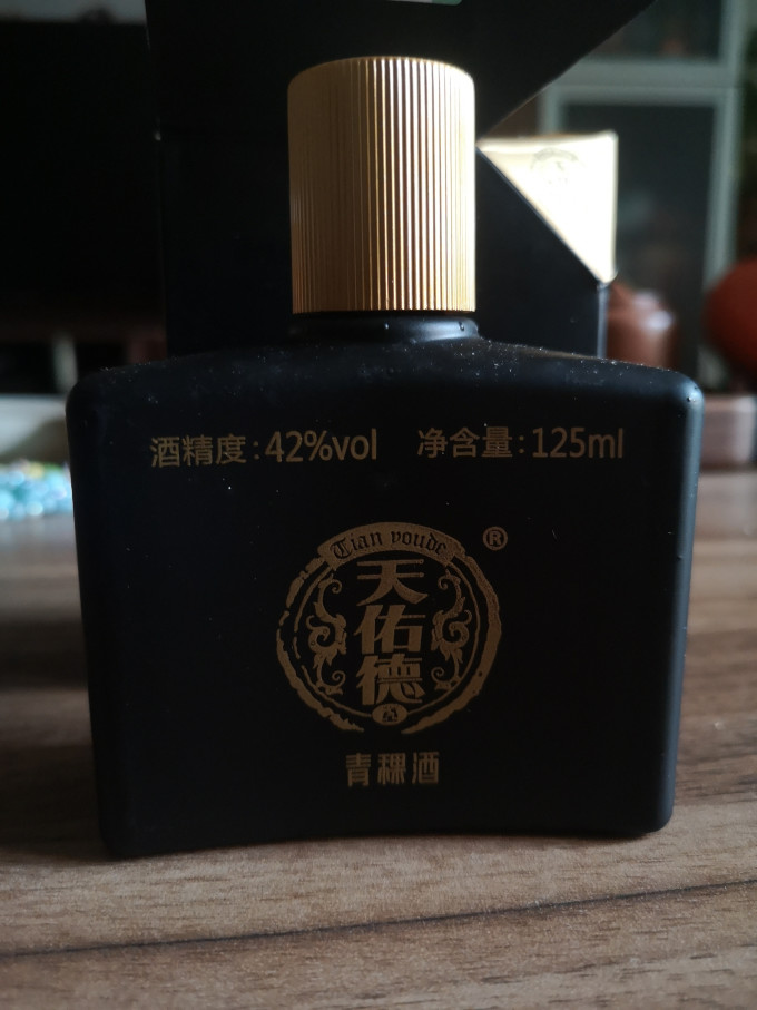 天佑德白酒