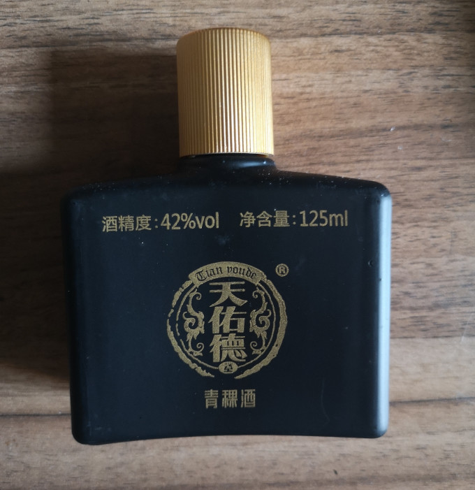 天佑德白酒
