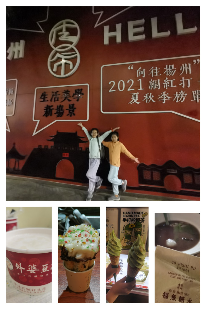 绿杨春国内度假