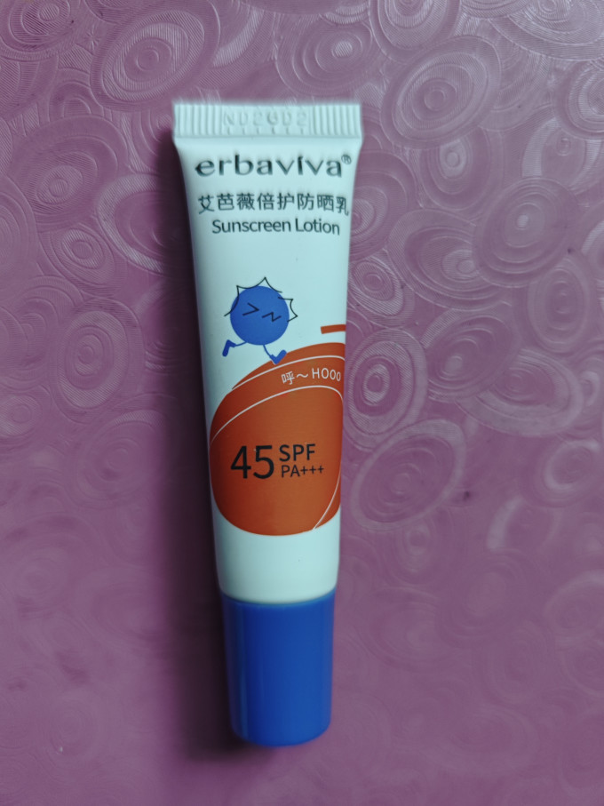 艾芭薇防晒隔离
