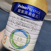 美素佳儿（Friso）皇家儿童配方奶粉 4段（3-6岁适用） 800克