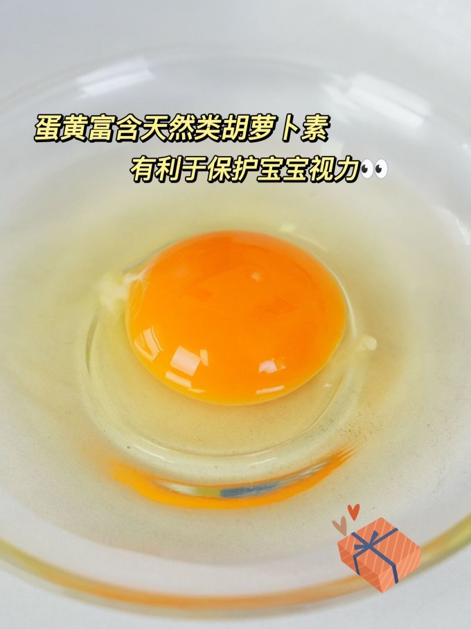 黄天鹅蛋类