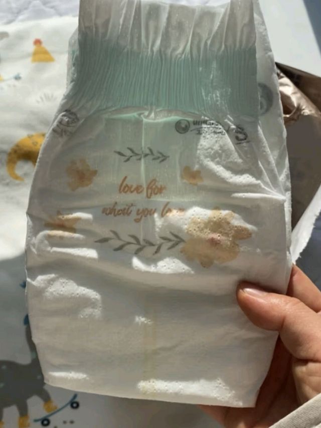 MOONY尤妮佳极上尝鲜装纸尿裤S25片(4-8kg)尿不湿极光薄透气散热