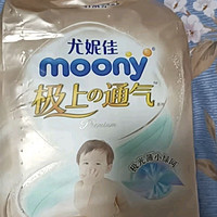 MOONY尤妮佳新皇家佑肌尝鲜装纸尿裤S24片(4-8kg)  超柔软贵族棉