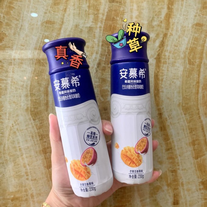 安慕希常温酸奶