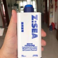 美白洁面两不误(3)