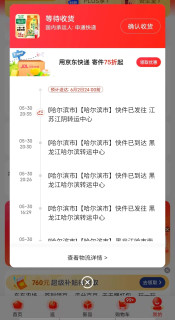 家里只剩一点点米了，只好吃土豆和方便面，能不能撑到大后天?