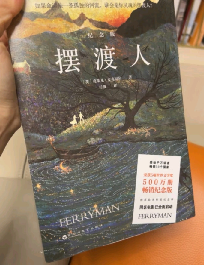 白马时光小说
