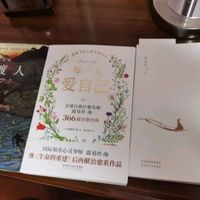 生命与爱（3）
