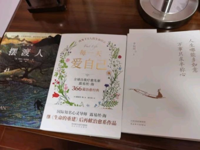 白马时光小说