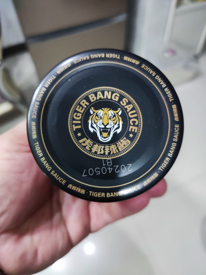 酱油食醋