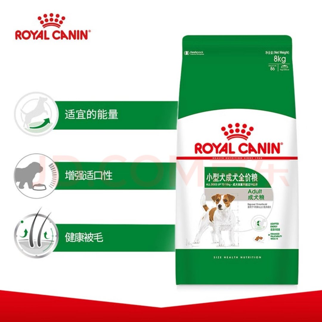 皇家狗粮 成犬狗粮 犬粮 小型犬 pr27 通用粮 10月以上 8kg