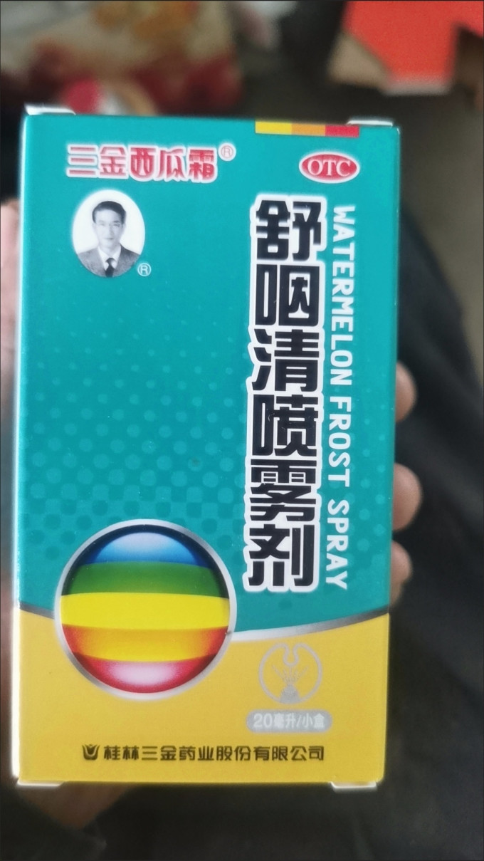 三金舒喉喷雾剂