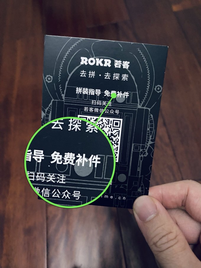 木制积木