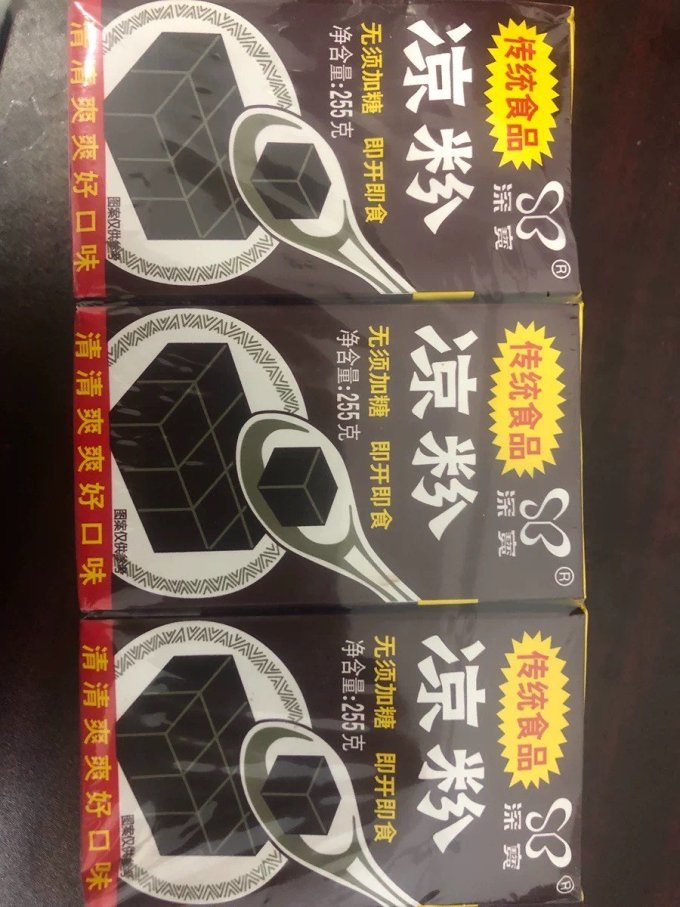 深宝其他休闲零食