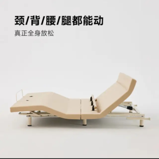 小米8H电动床