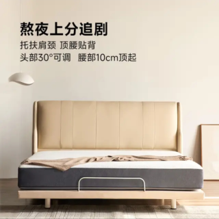小米8H电动床