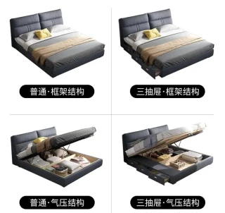 梵爱布艺床
