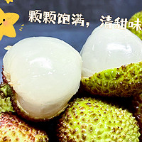 水大果满，今年年初广东天气多变但荔枝品质依旧不错