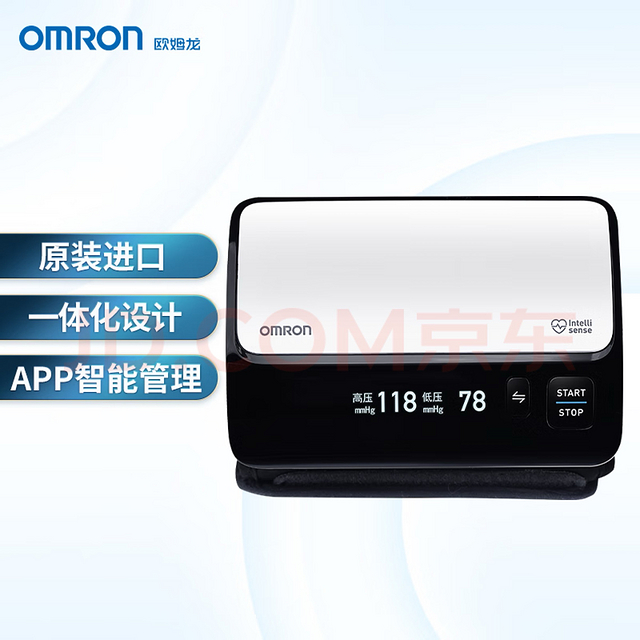 欧姆龙（OMRON）电子血压计家用进口上臂式医用智能蓝牙APP测量血压仪J760