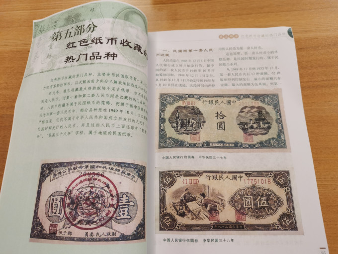 三剑客经济管理