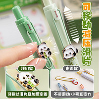 熊猫panda中性笔，特可爱