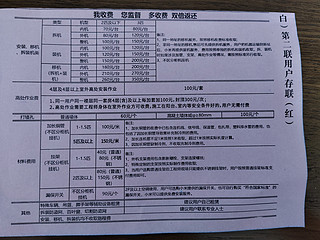 吹上了，小米巨省电空调颜值真棒，但是安装多了部件