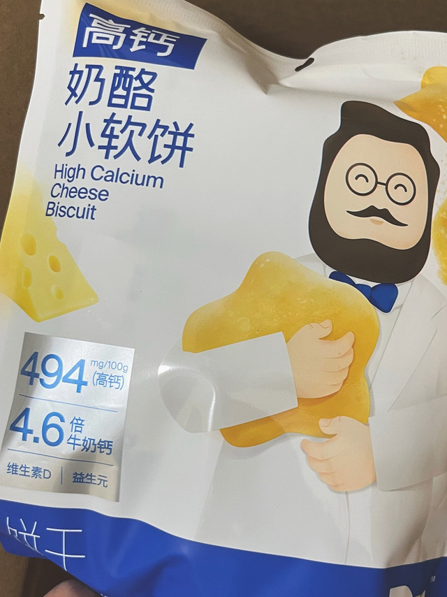 十块多钱买的奶酪博士小软饼