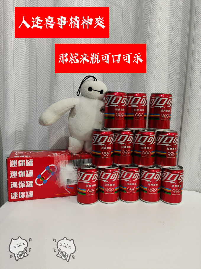 可口可乐碳酸饮料