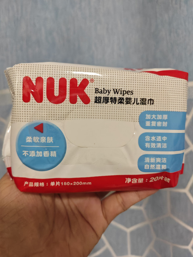 nuk湿巾，强烈推荐！