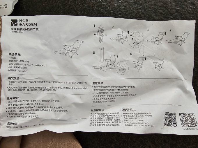 野营烧烤