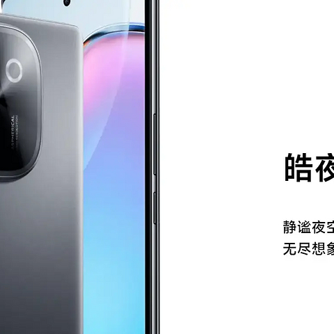 618爆品！vivo Y200系列坚如磐石，经久耐用好品质