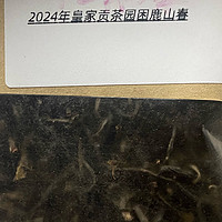 9527的普洱茶小记 —皇家贡茶困鹿山，困的不是鹿而是朕的心