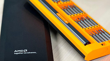 是工具也是信仰！AMD 电动精修螺丝刀：技术控的梦幻工具，618更划算！