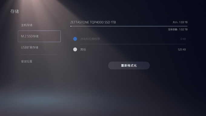 腾隐硬盘