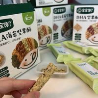 宝宝磨牙新选择，健康无添加