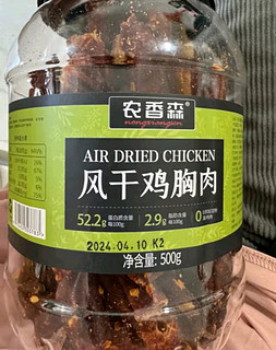 农香森麻辣风干鸡胸肉干：卡脂解馋，嚼劲十足！