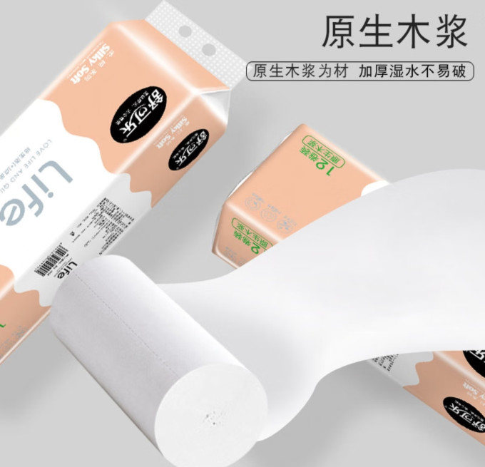 舒可乐卷纸