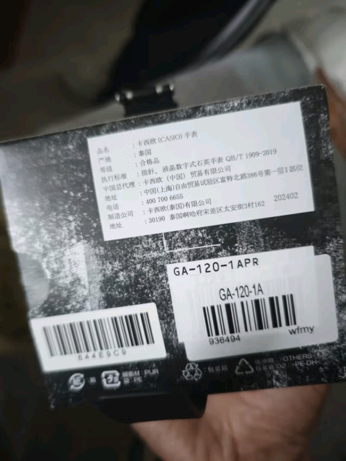 卡西欧男款石英表