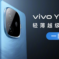 千元性价比手机推荐，vivo Y200系列全面越级了