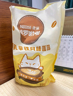 雀巢（Nestle）哈罗哟咖厚乳拿铁风味速溶咖啡粉奶咖伴侣工作族超值装13g*60条