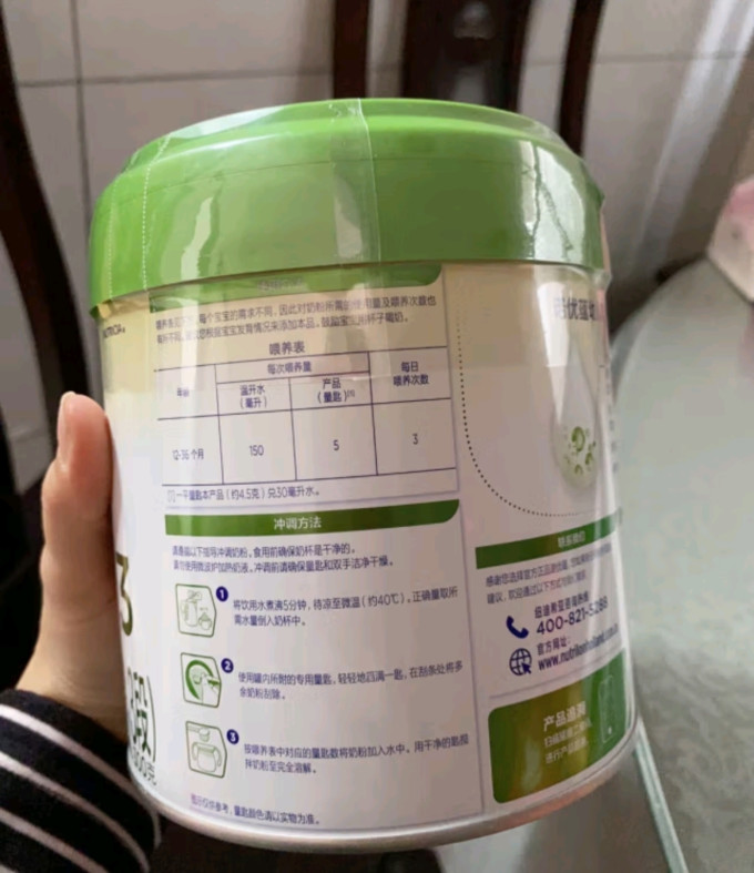 诺优能婴儿奶粉
