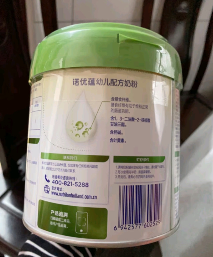 诺优能婴儿奶粉