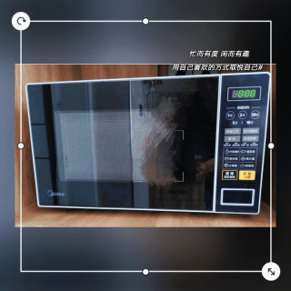 美的 微波炉M1-L213C