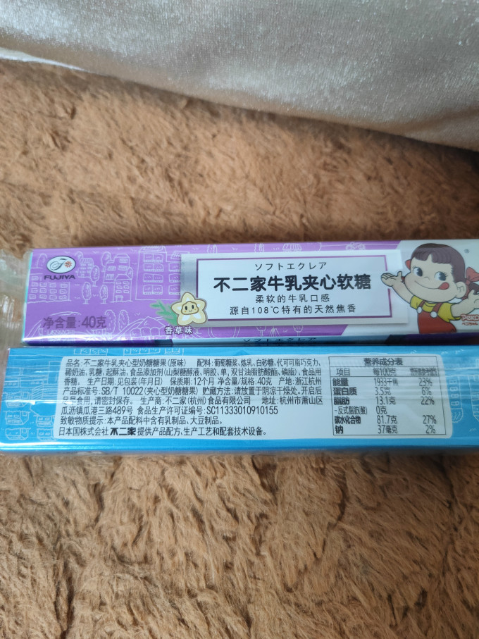 不二家糖果巧克力