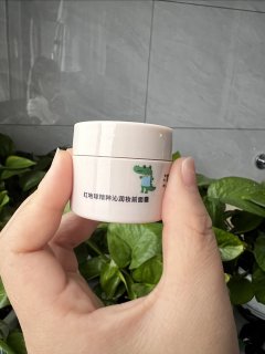 性价比妆前