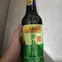 三块钱的薄盐酱油