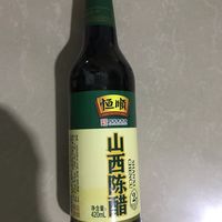恒顺山西陈醋